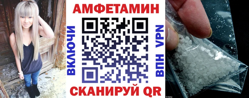 Амфетамин 97%  наркошоп  Краснотурьинск 