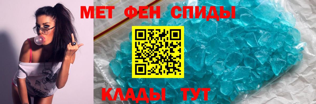 Краснотурьинск  Амфетамин Розовый  Вход с VPN 