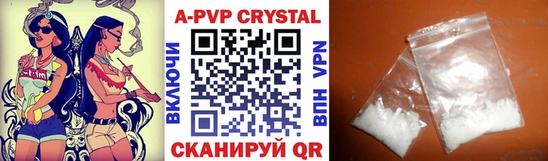 Альфа ПВП VHQ  купить наркотик  Краснотурьинск 