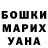 Гашиш хэш Ch4iR