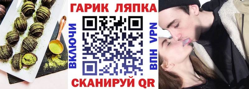 Печенье с ТГК конопля  закладка  Краснотурьинск 