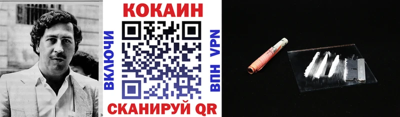 КОКАИН 99%  Краснотурьинск 