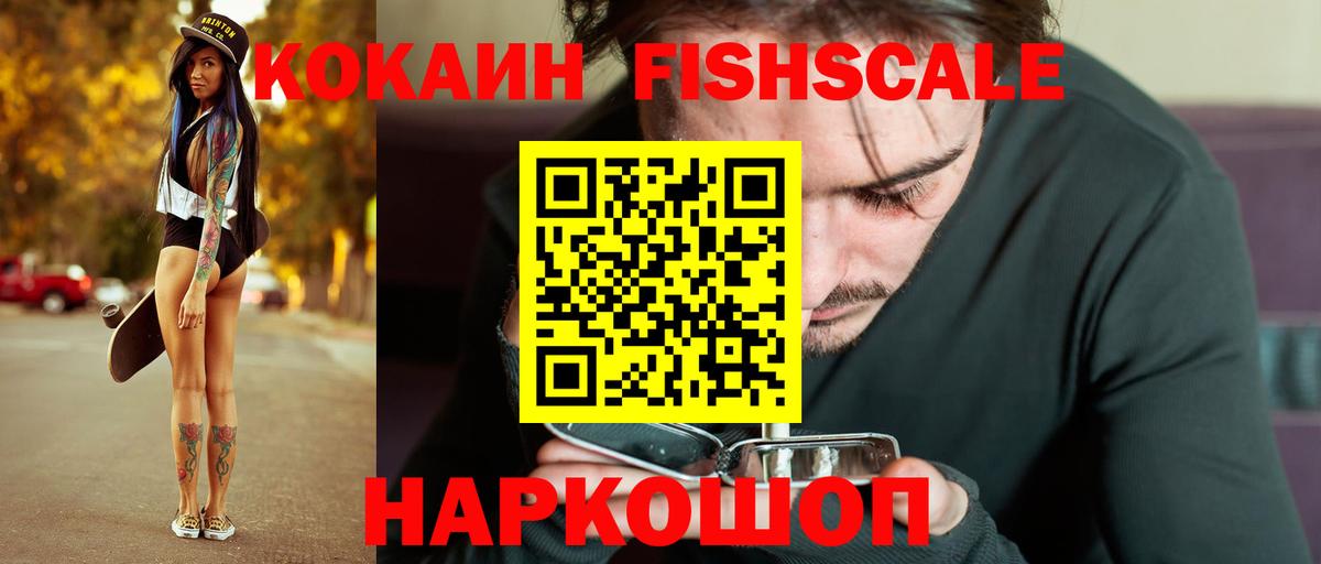 КОКАИН Колумбийский Краснотурьинск