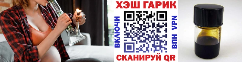 Гашиш гарик  Краснотурьинск 