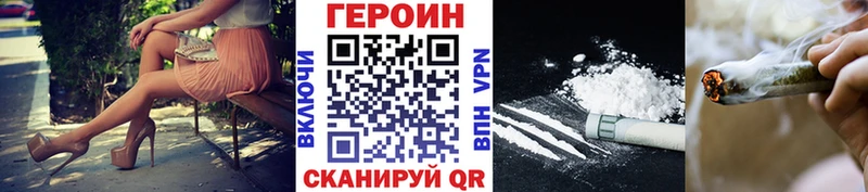 Героин гречка  цены наркотик  Краснотурьинск 