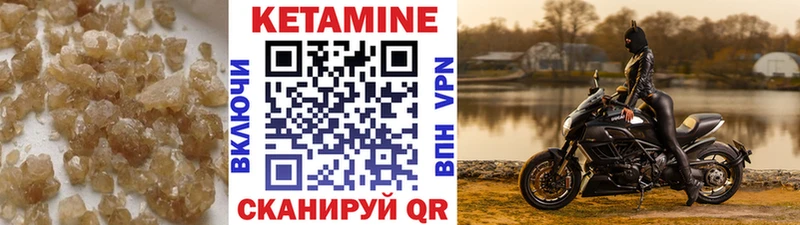 KRAKEN зеркало Краснотурьинск Кетамин VHQ