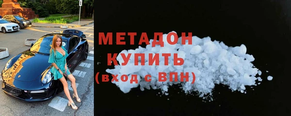 дистиллят марихуана Алексин
