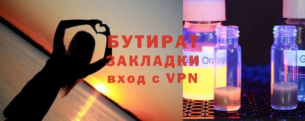 крисы Армянск