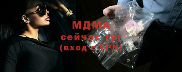 дистиллят марихуана Алексин