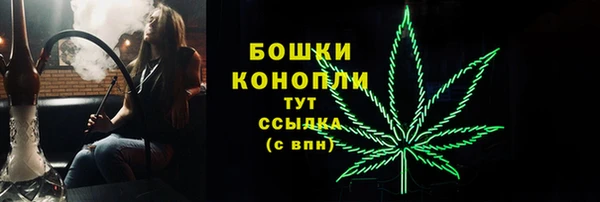 дистиллят марихуана Алексин