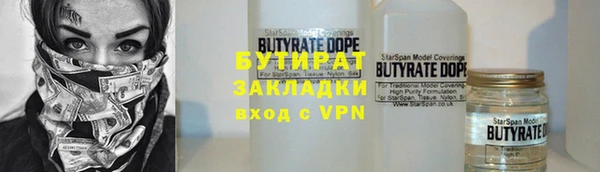 дистиллят марихуана Алексин