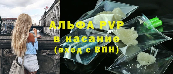 ALPHA PVP Алзамай