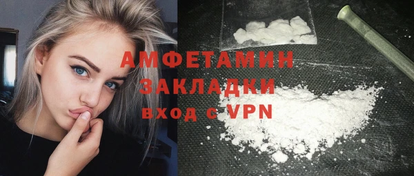 ALPHA PVP Алзамай