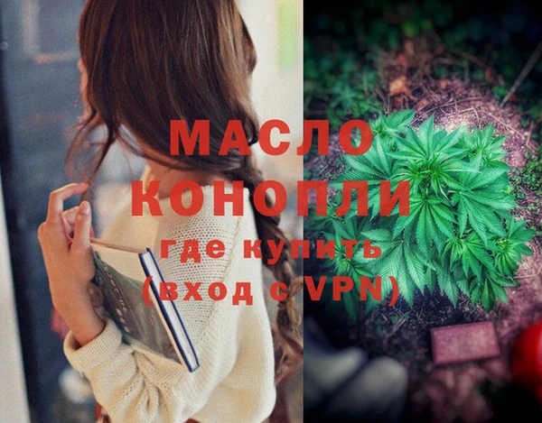 дистиллят марихуана Алексин
