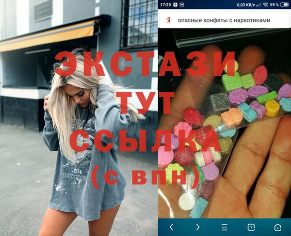 spice Аркадак