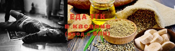 эйфоретик Алексеевка