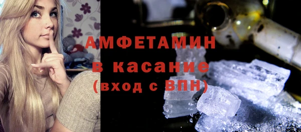 эйфоретик Алексеевка