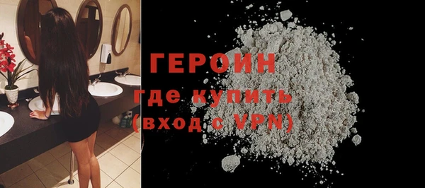 spice Аркадак
