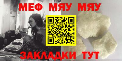 дживик Шебекино