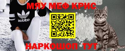 круглые Шелехов