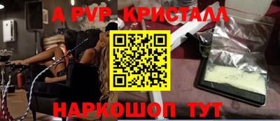 круглые Шелехов