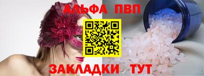 круглые Шелехов