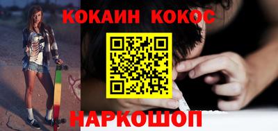 сатива Шахты