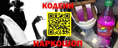 круглые Шелехов