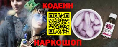 дживик Шебекино