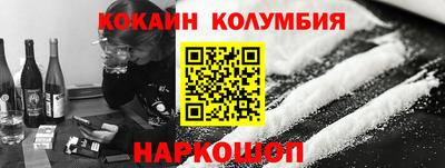 дживик Шебекино