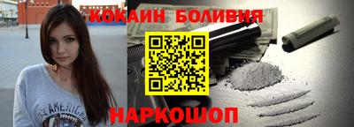 сатива Шахты