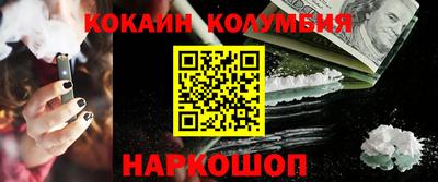 дживик Шебекино