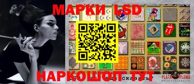 круглые Шелехов