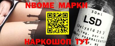 дживик Шебекино