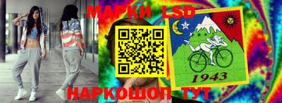 круглые Шелехов