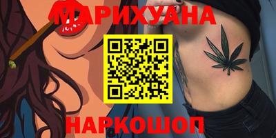 круглые Шелехов