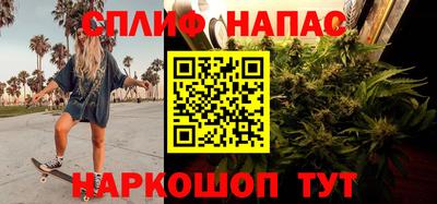 круглые Шелехов