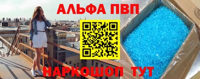 сатива Шахты