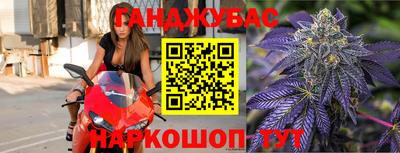 круглые Шелехов