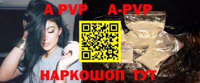 дживик Шебекино