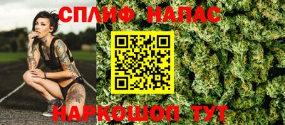 круглые Шелехов