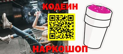 дживик Шебекино