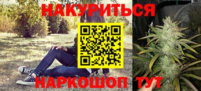 круглые Шелехов