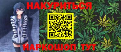 сатива Шахты