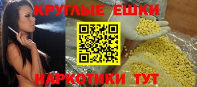 сатива Шахты