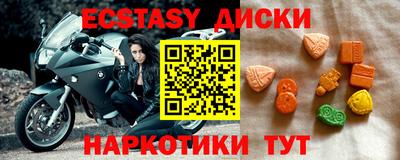 круглые Шелехов