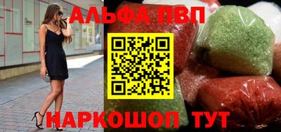 круглые Шелехов