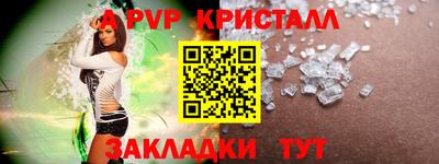 дживик Шебекино
