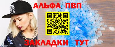 сатива Шахты