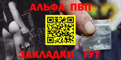 круглые Шелехов